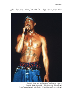 Tupac Details [Read more about tupac].pdf